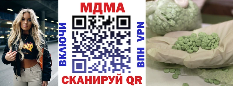 MDMA VHQ  omg онион  Монино 