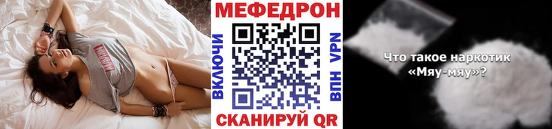 площадка официальный сайт  Монино  Меф мяу мяу  KRAKEN ссылка 