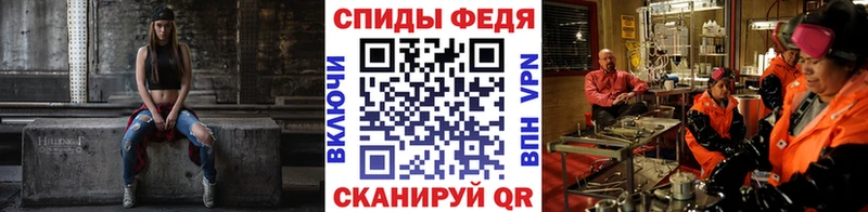 Первитин Methamphetamine  цена   Монино 