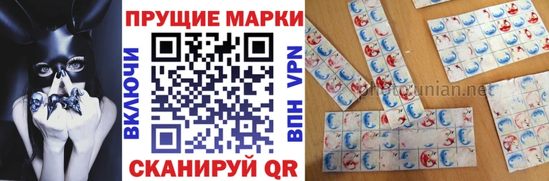 Марки 25I-NBOMe 1,8мг  omg ссылки  Монино 