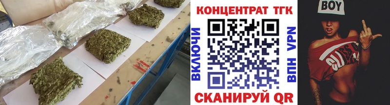 ТГК жижа  купить наркоту  Монино 